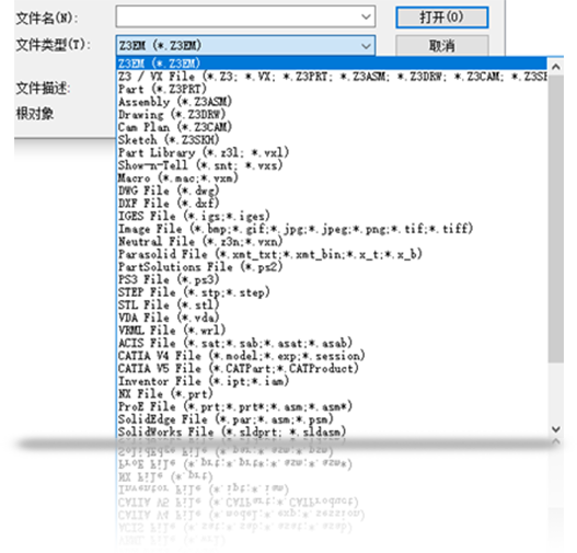 优秀的数据兼容能力，高质量导入原生CAD模型