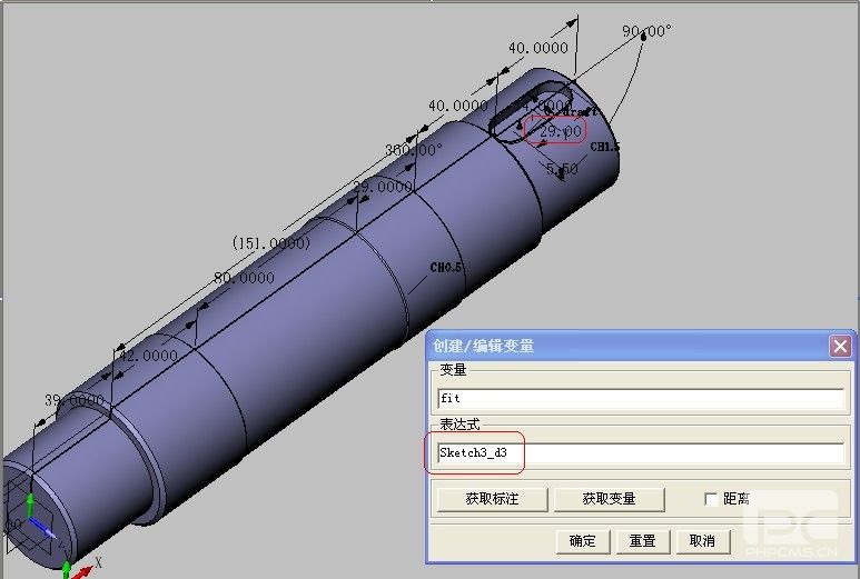三维CAD教程之尊龙凯时人生就是搏3D的高效装配