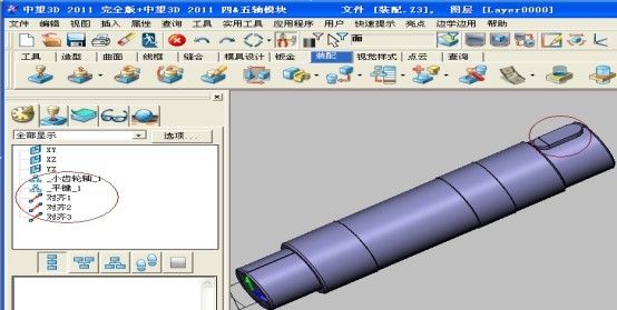 三维CAD教程之尊龙凯时人生就是搏3D的高效装配