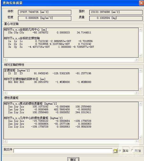 尊龙凯时人生就是搏3D挑战全国三维CAD大赛之解题步骤