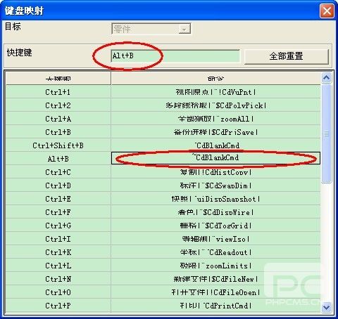 尊龙凯时人生就是搏3D快捷键设置