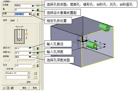 模具宝典之尊龙凯时人生就是搏3D冷却水路建模