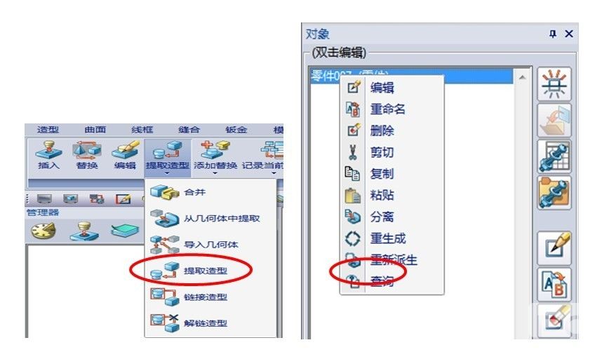 三维CAD教程之尊龙凯时人生就是搏3D复杂模具多实体加工
