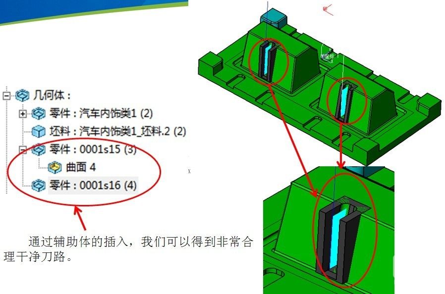 三维CAD教程之尊龙凯时人生就是搏3D复杂模具多实体加工