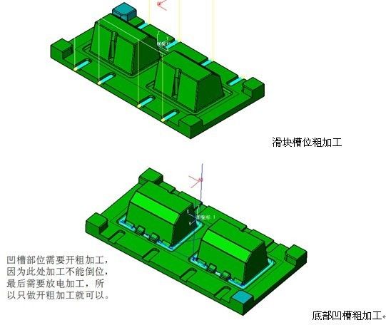三维CAD教程之尊龙凯时人生就是搏3D复杂模具多实体加工