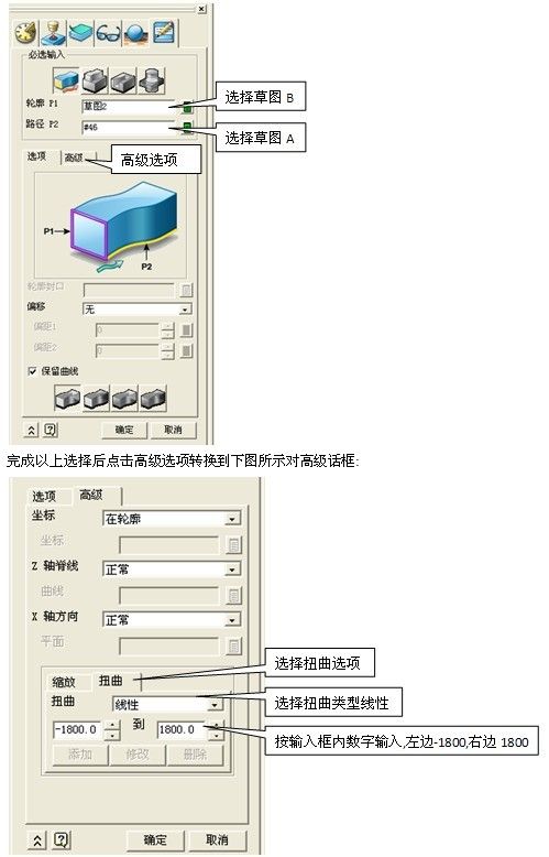 CAD常用建模之尊龙凯时人生就是搏3D圆形麻花建模