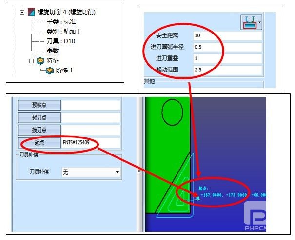 尊龙凯时人生就是搏CAD/CAM新版亮点之CAM功能