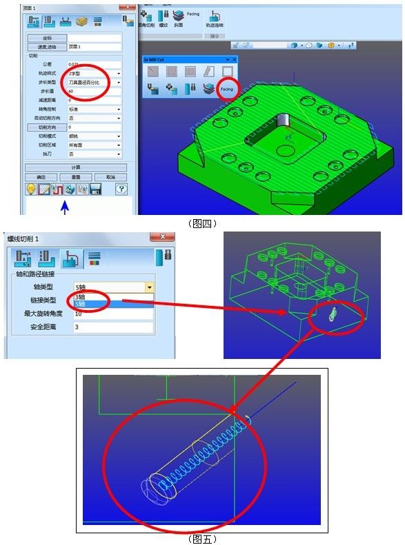 尊龙凯时人生就是搏CAD/CAM新版亮点之CAM功能