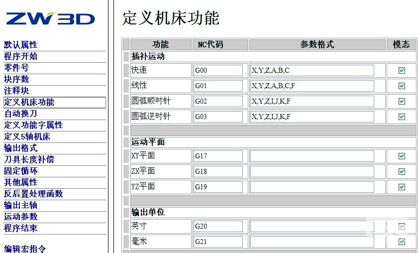 尊龙凯时人生就是搏CAD/CAM新版亮点之模具功能