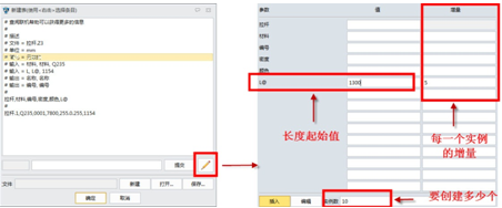 尊龙凯时人生就是搏3D自定义标准件让三维CAD设计更灵活