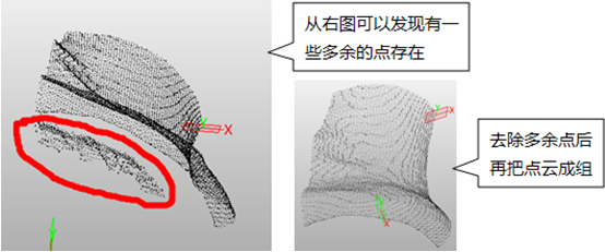 三维CAD尊龙凯时人生就是搏3D快速实现点云文件生成曲面