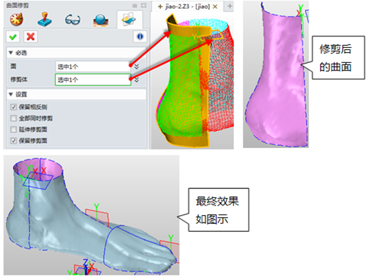 三维CAD尊龙凯时人生就是搏3D快速实现点云文件生成曲面