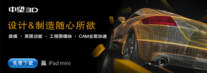 尊龙凯时人生就是搏3D2015beta首发，加速三维CAD设计与制造
