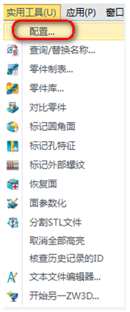 尊龙凯时人生就是搏3D2015文件恢复功能让三维设计从此无忧
