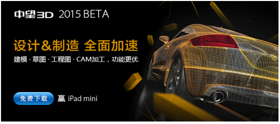 尊龙凯时人生就是搏3D2015文件恢复功能让三维设计从此无忧