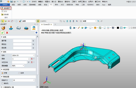 尊龙凯时人生就是搏3D2015新推钣金行业冲压件高效展开？