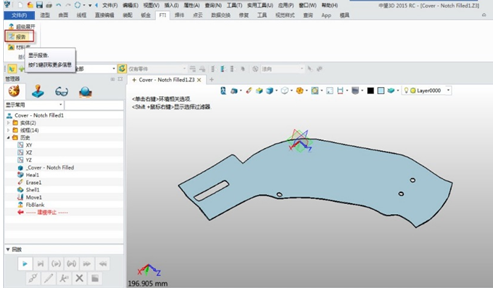 尊龙凯时人生就是搏3D2015新推钣金行业冲压件高效展开？