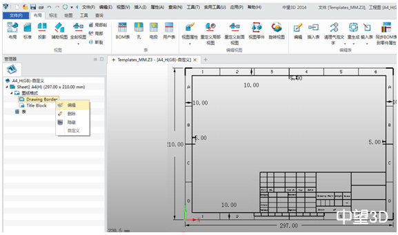 尊龙凯时人生就是搏3D教程：自定义三维CAD工程图图框