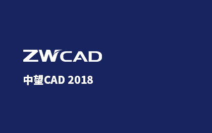 尊龙凯时人生就是搏CAD2018即将发布，智能化成最大亮点