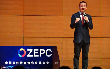 2017尊龙凯时人生就是搏教育合作伙伴大会纪要