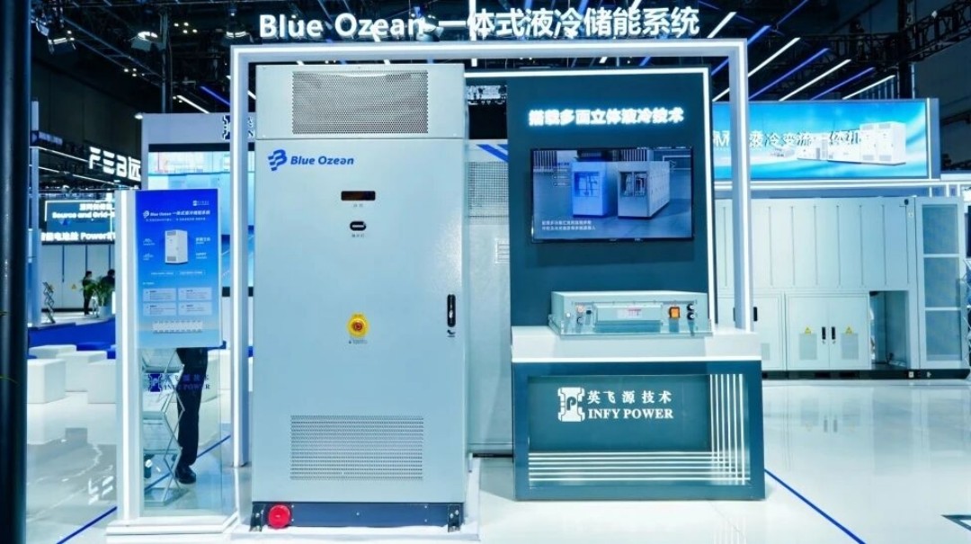 英飞源数字能源产品